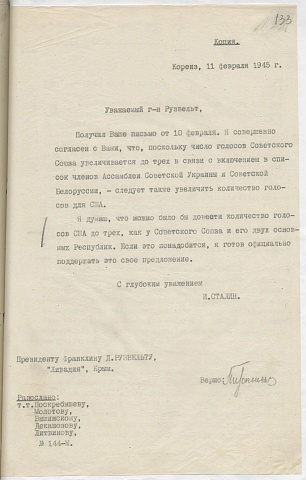 Обмен письмами между Рузвельтом и Сталиным стр.133